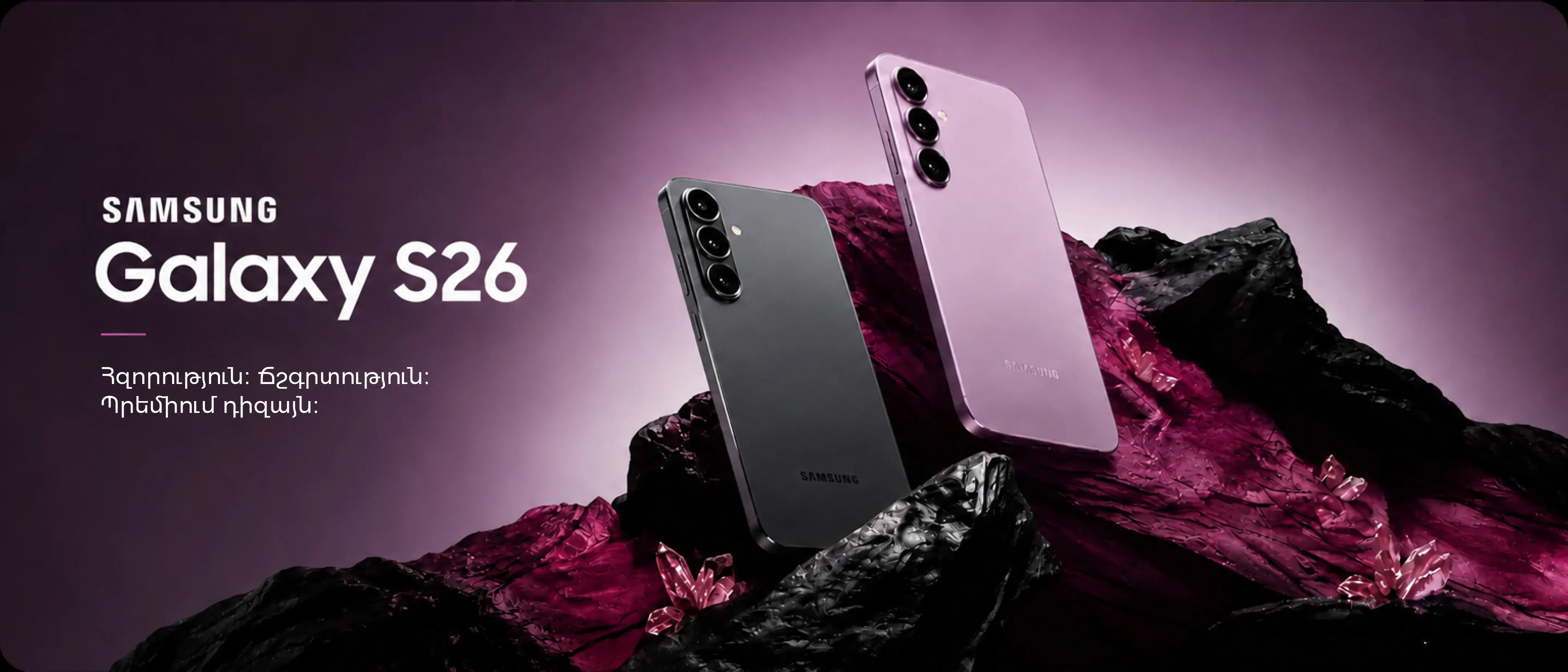 Mobee homepage banner
