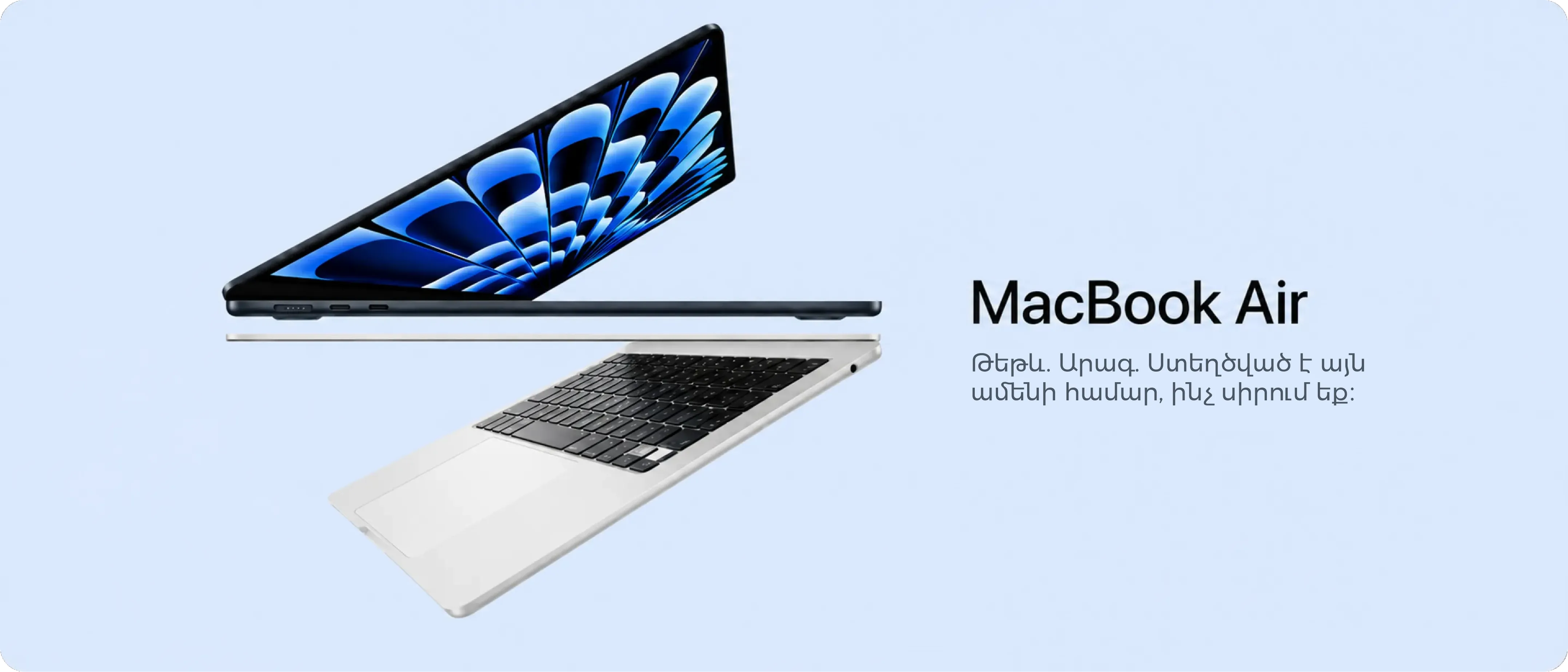 Mobee homepage banner
