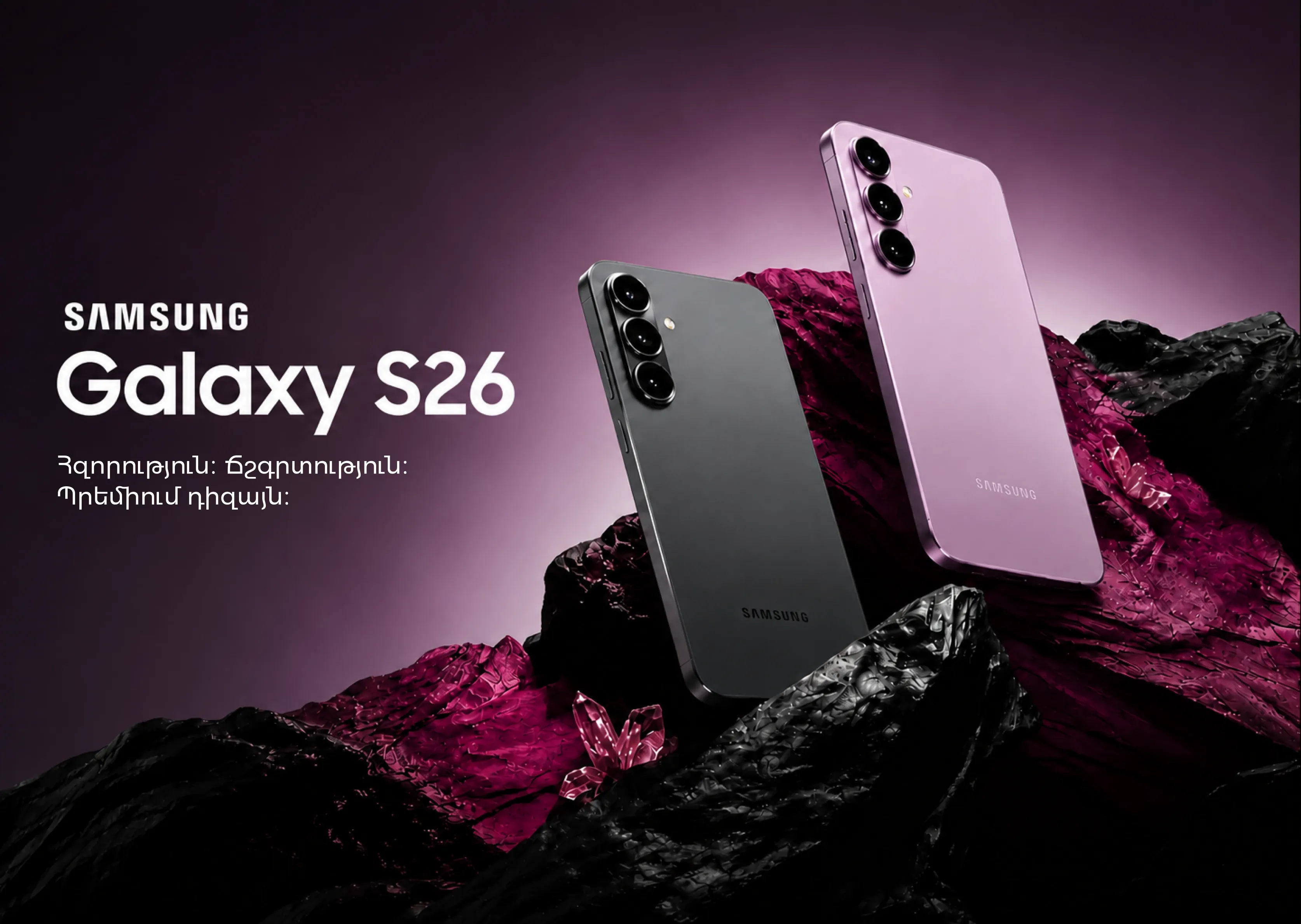Mobee homepage banner