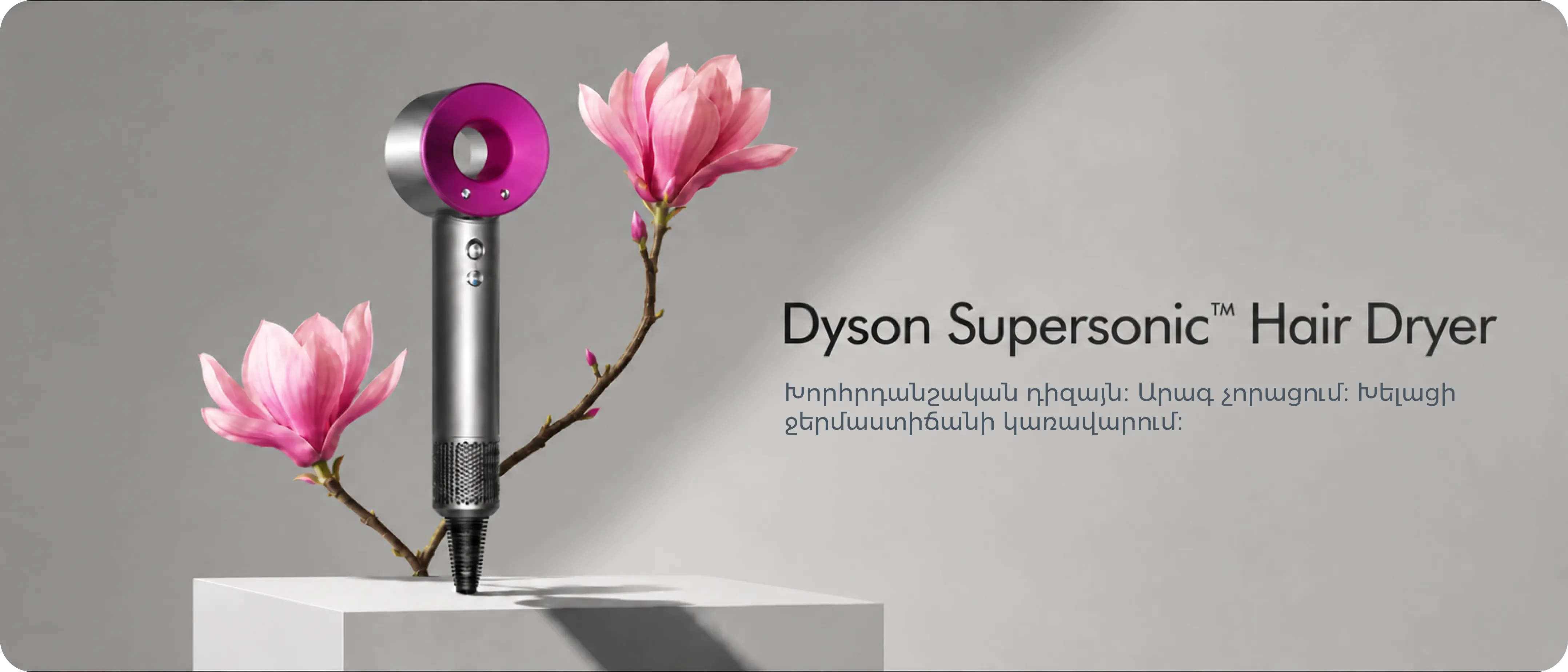 Mobee homepage banner
