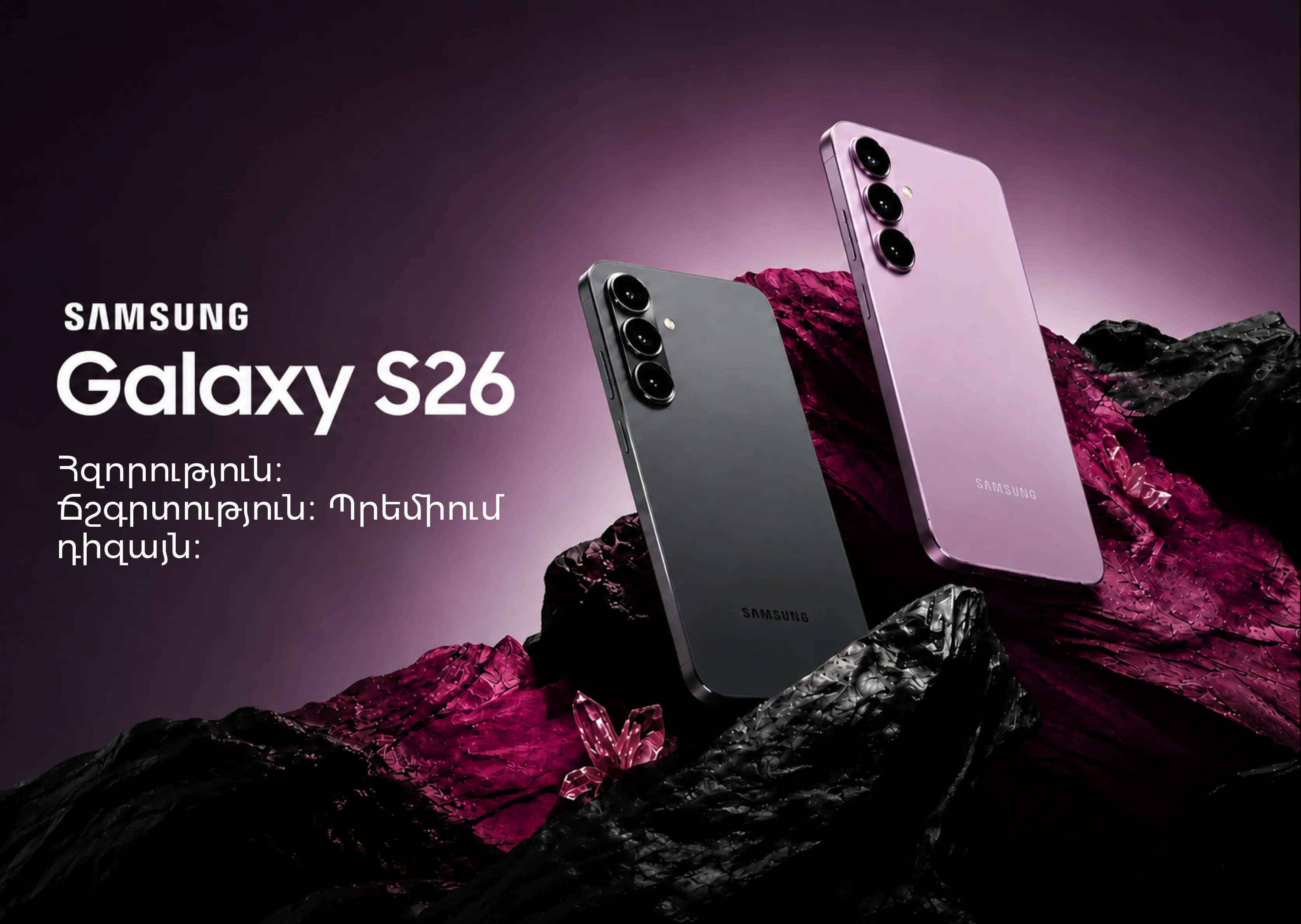 Mobee homepage banner