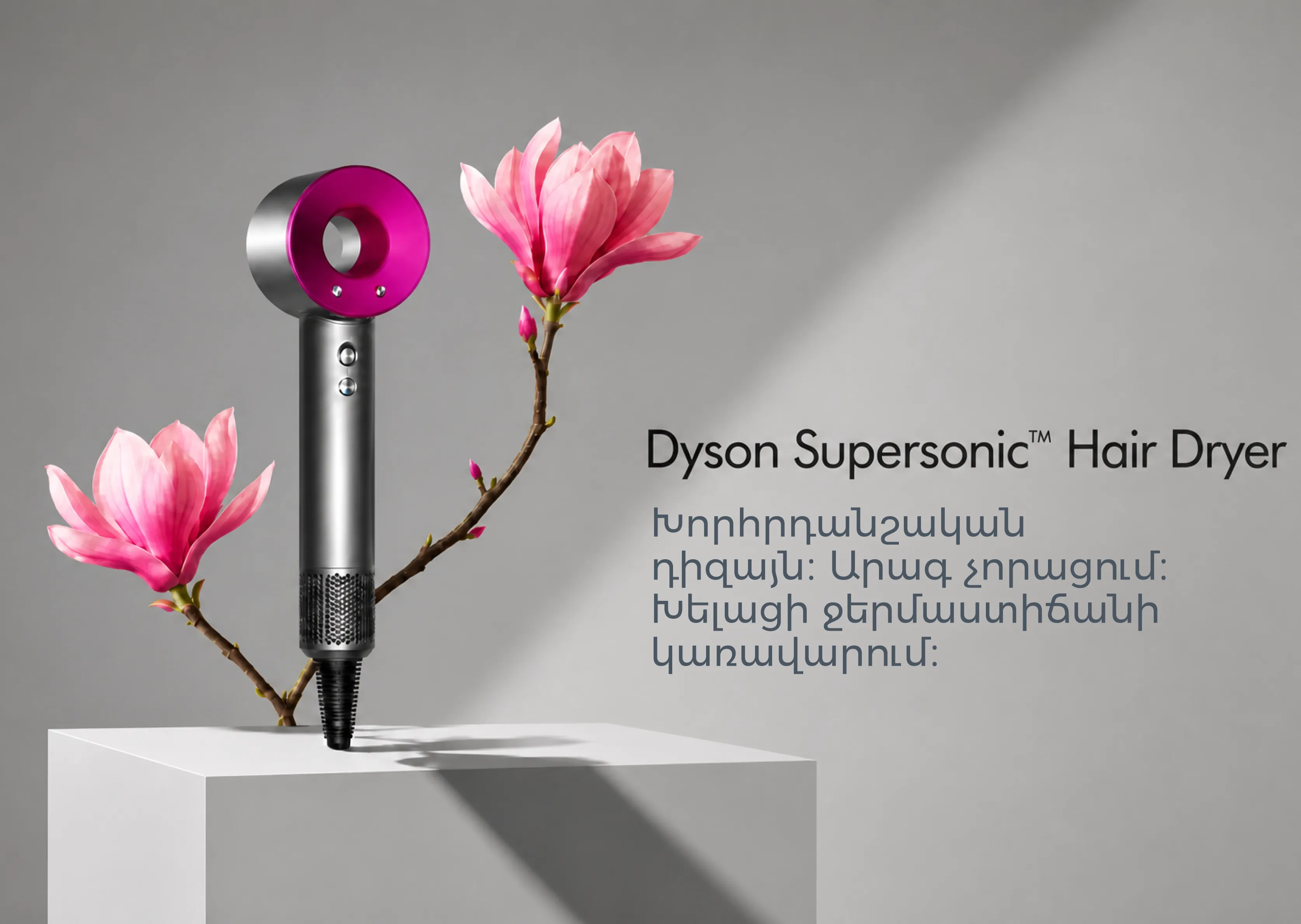 Mobee homepage banner