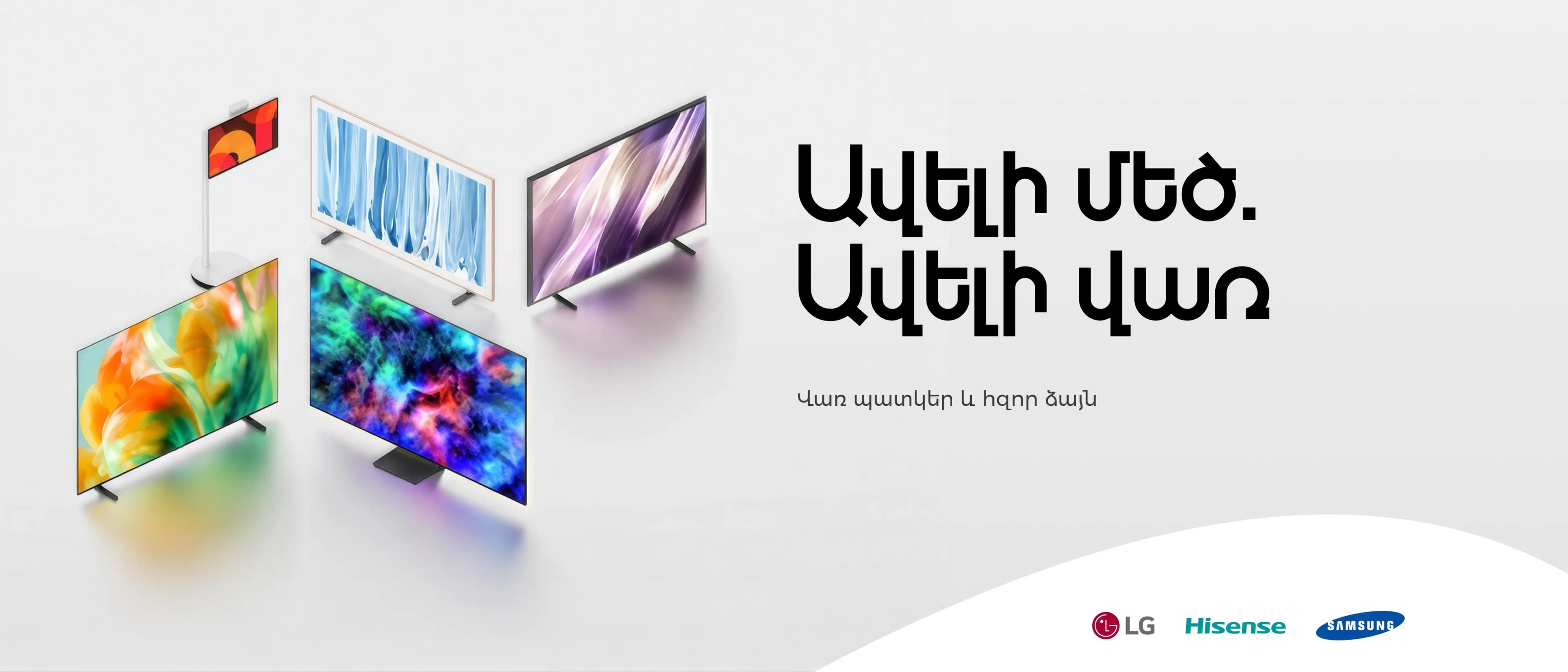 Mobee homepage banner