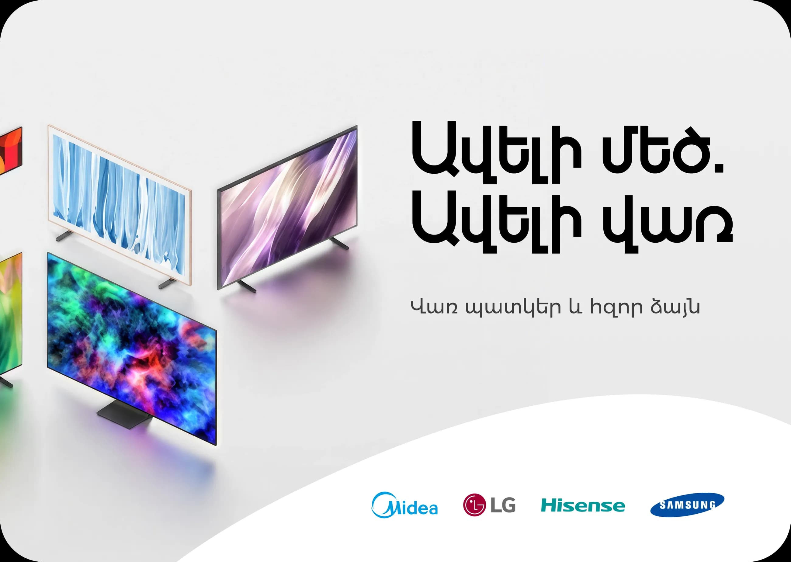Mobee homepage banner
