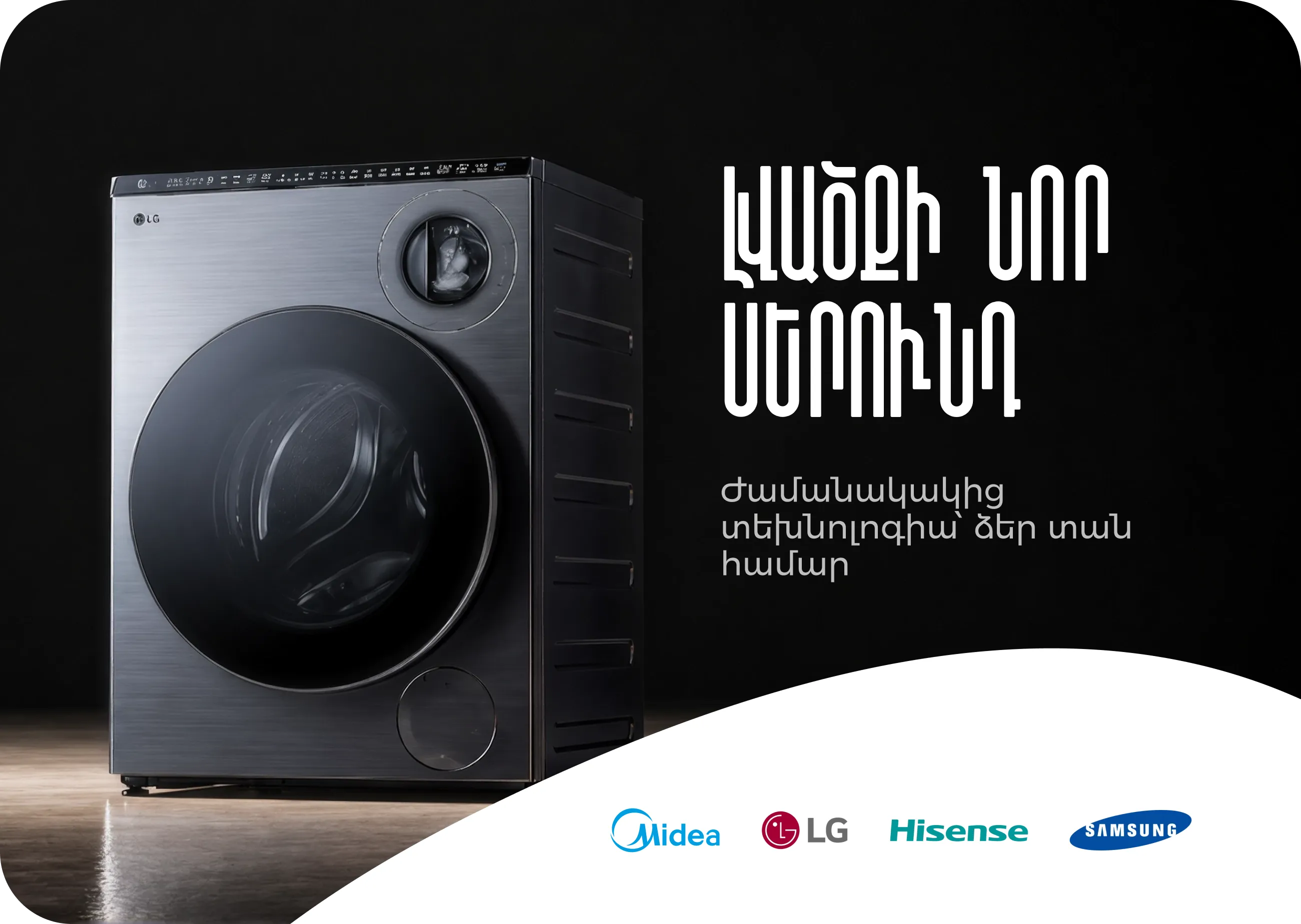 Mobee homepage banner