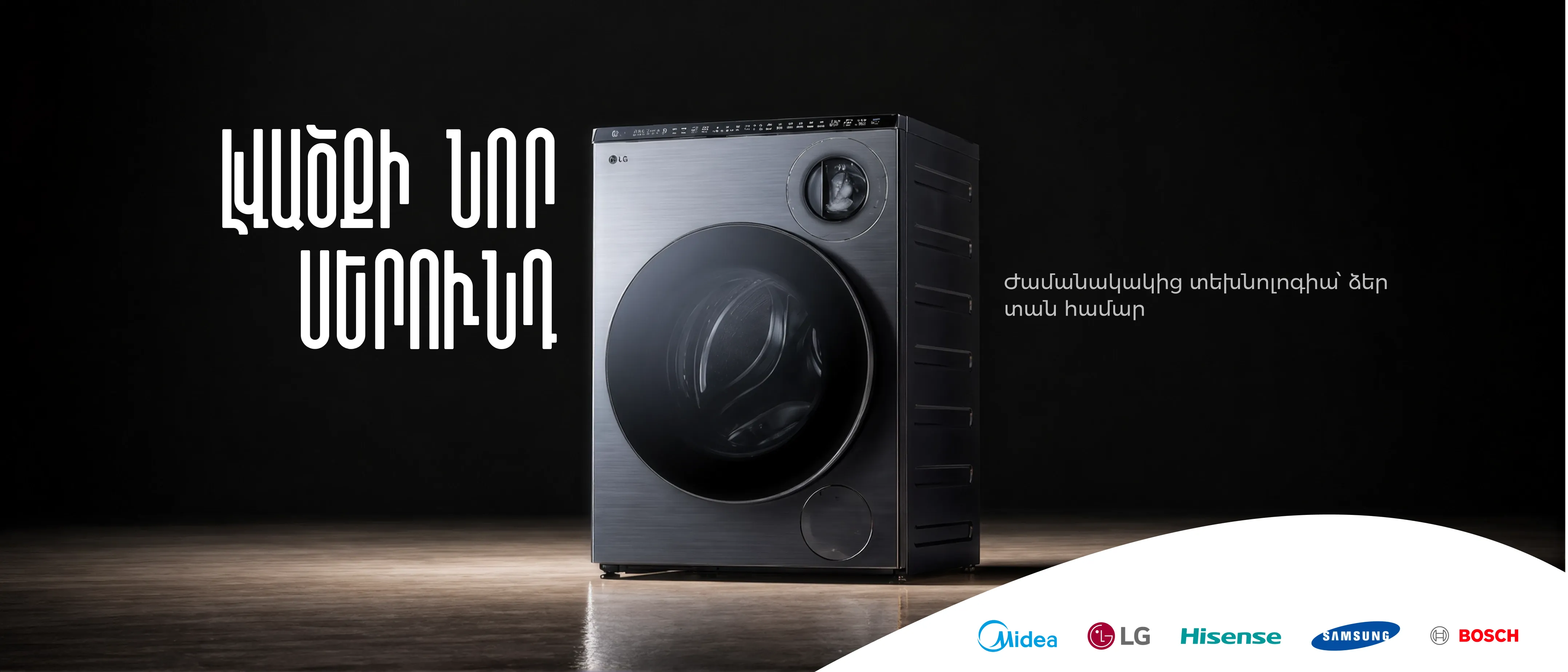 Mobee homepage banner