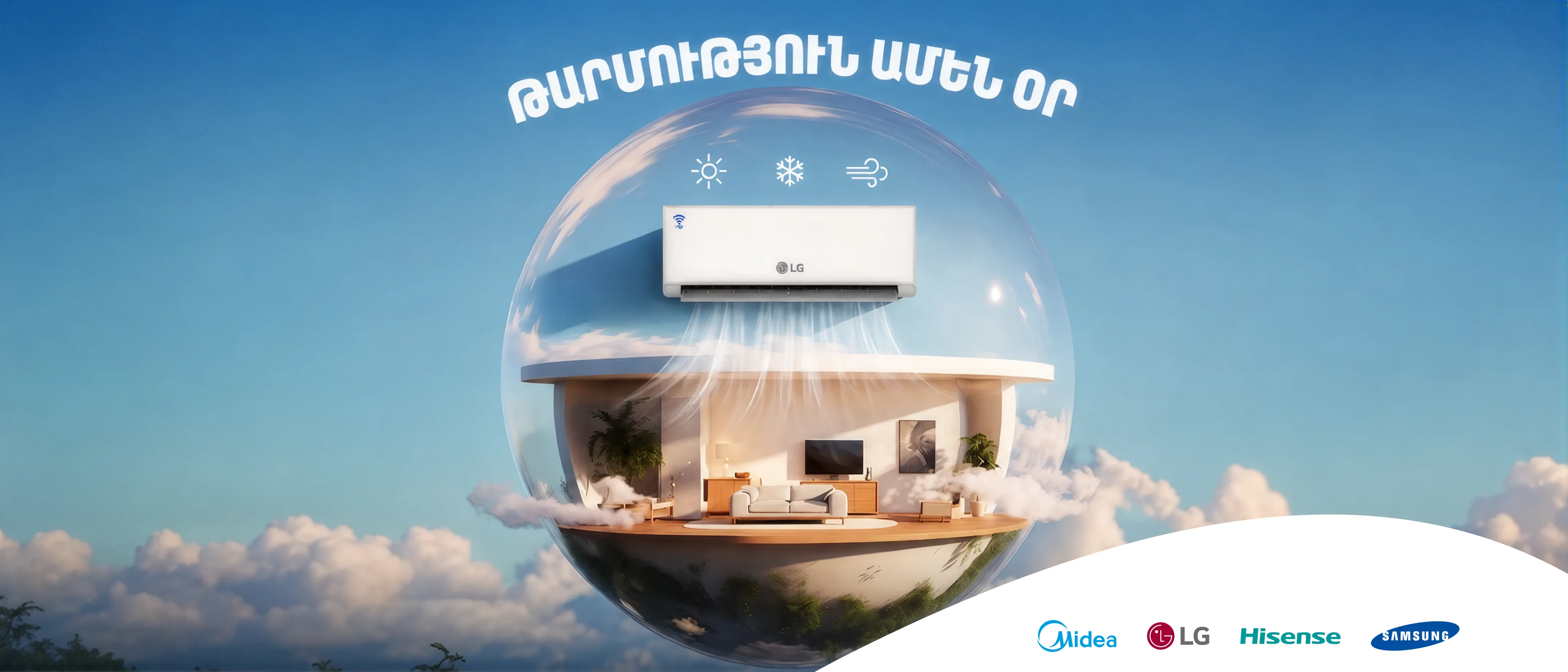 Mobee homepage banner