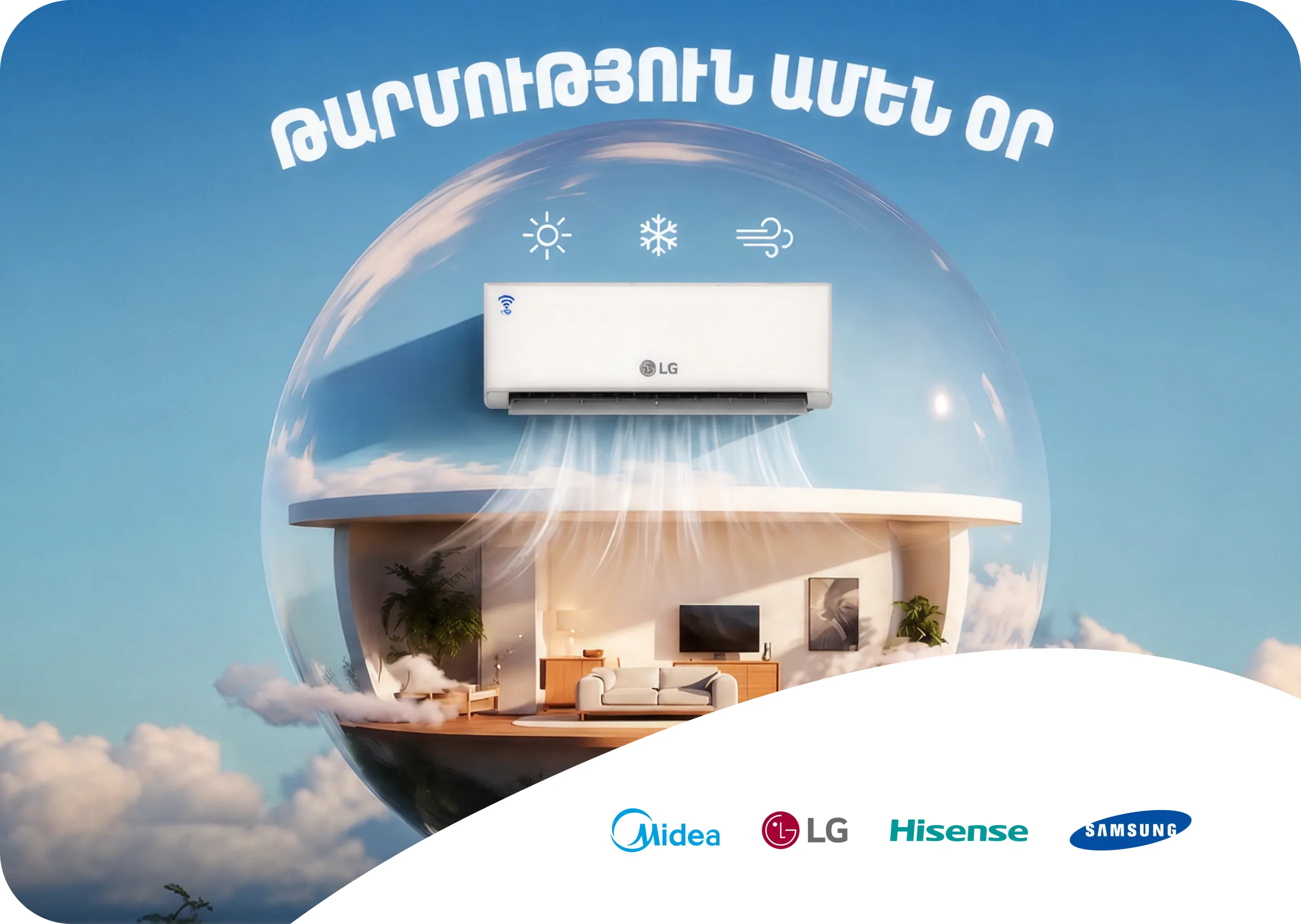 Mobee homepage banner