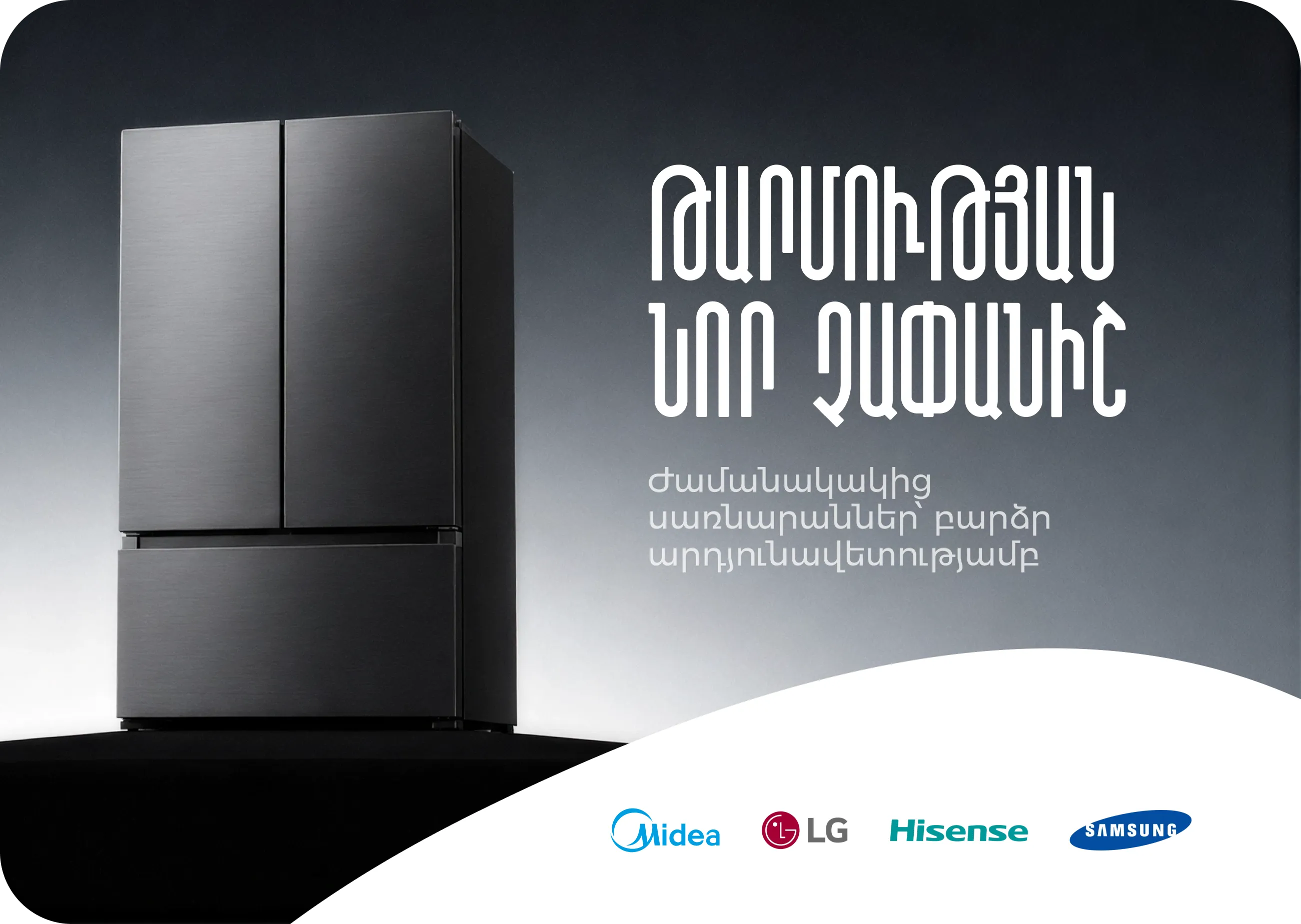 Mobee homepage banner