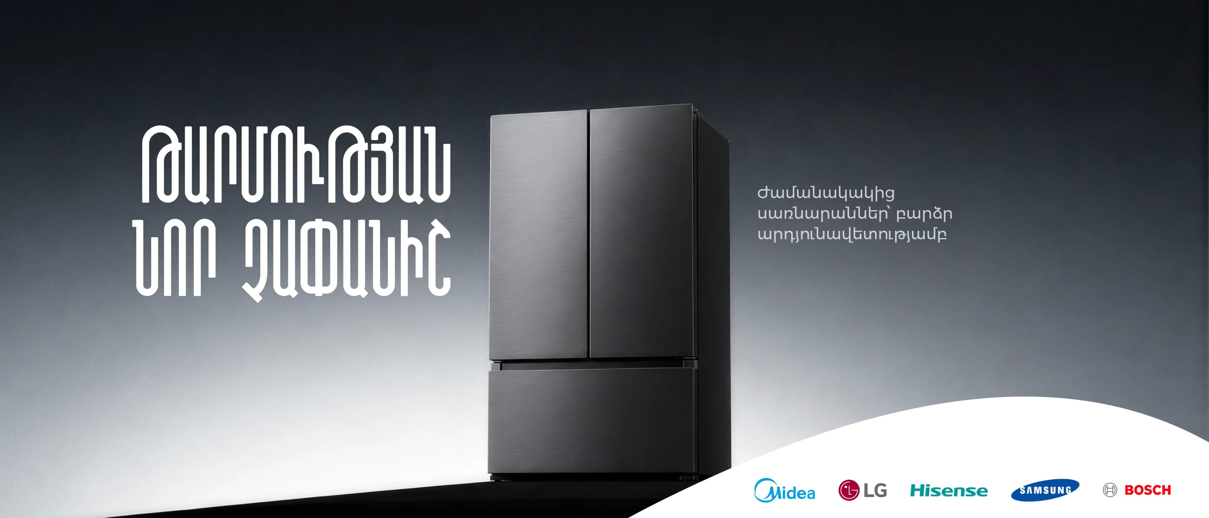 Mobee homepage banner