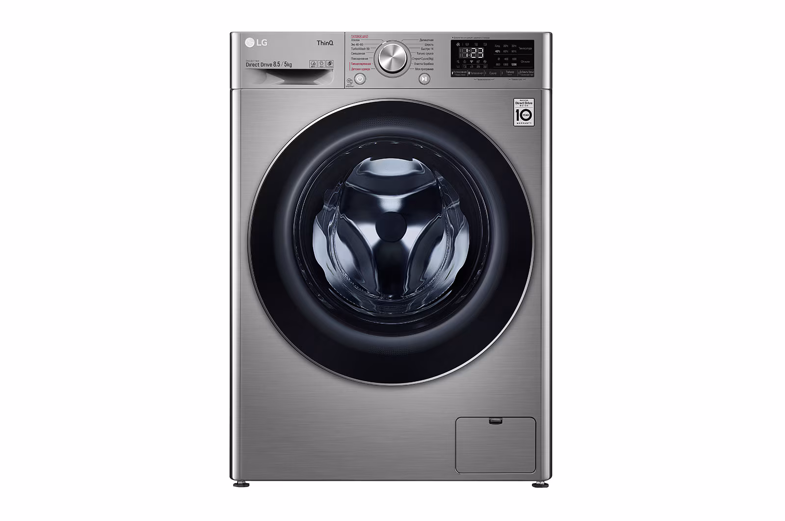 LG F2V5GG2S
